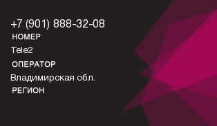 9018883208